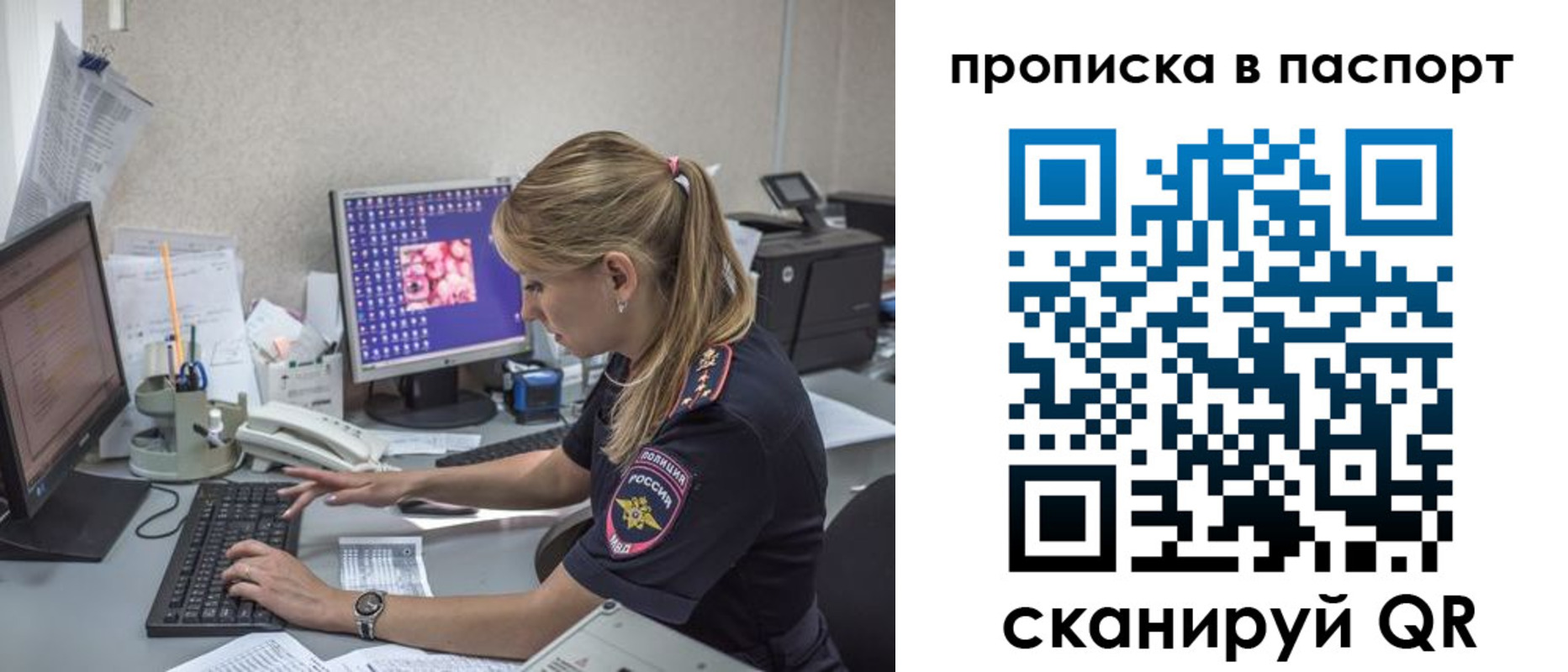 пропишу в квартире в Воткинске
