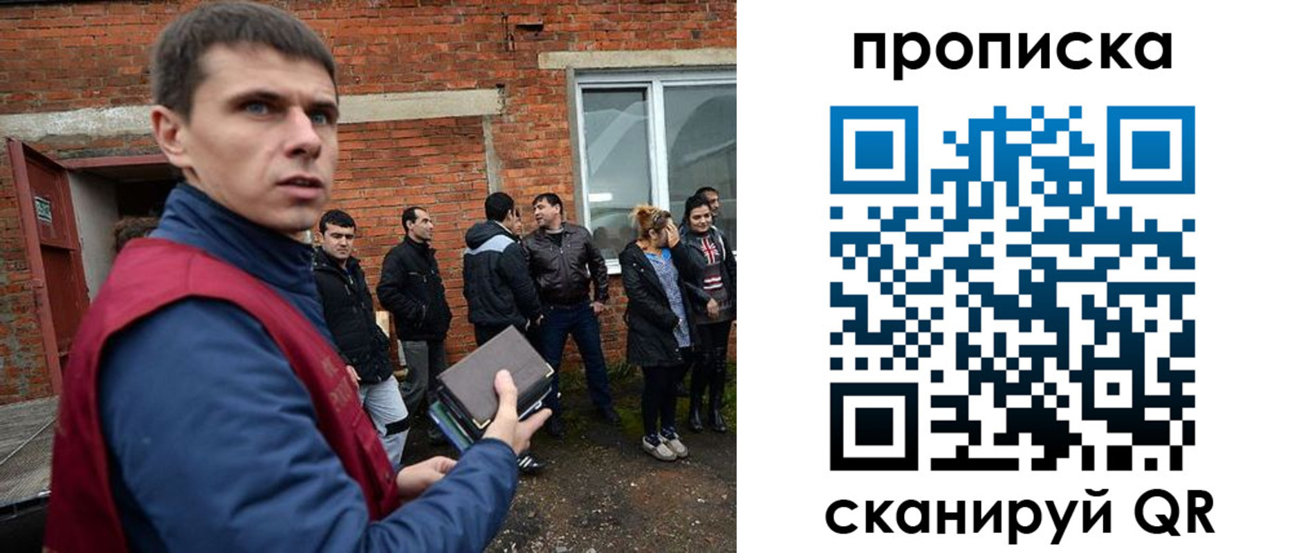 прописка поиск в Воткинске