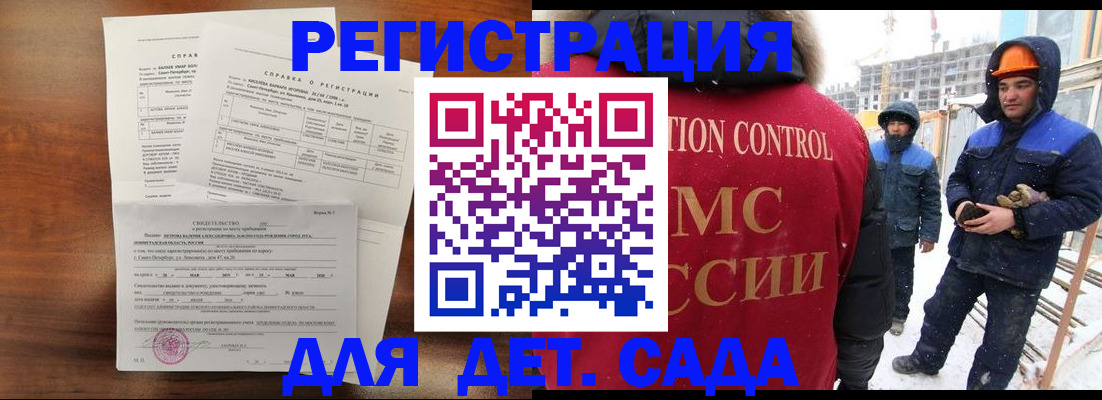 найти адрес прописки в Воткинске
